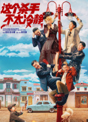 上海安曼纳卓悦酒店